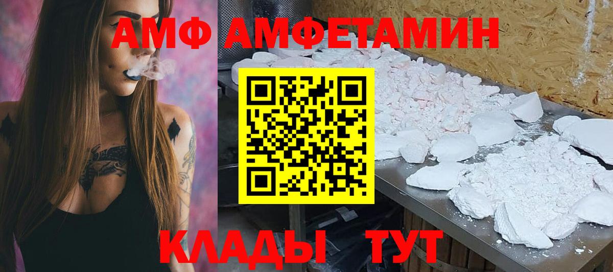 Amphetamine 98% Мичуринск