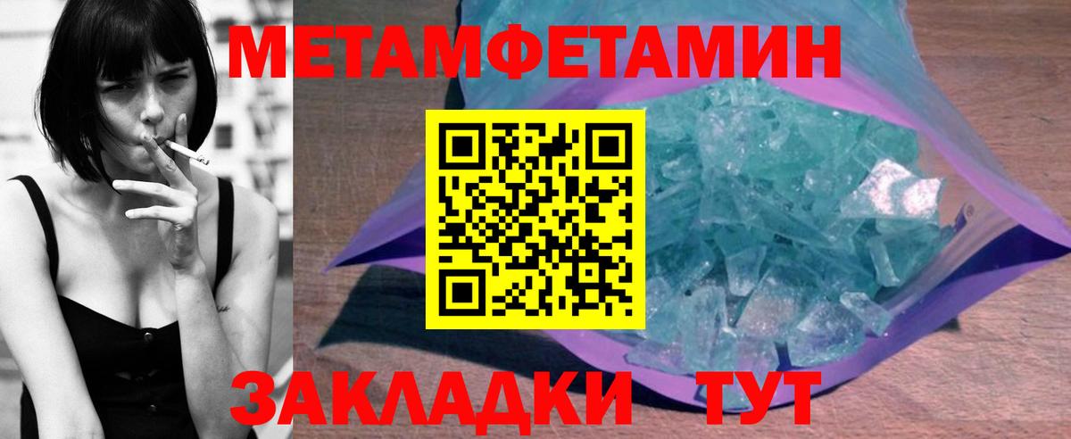 Мичуринск  АМФЕТАМИН  Вход с VPN  Амфетамин Розовый 