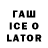 Cocaine Перу TAJ SOFT
