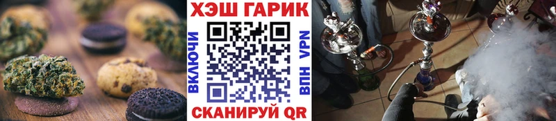Canna-Cookies марихуана  как найти   Мичуринск 