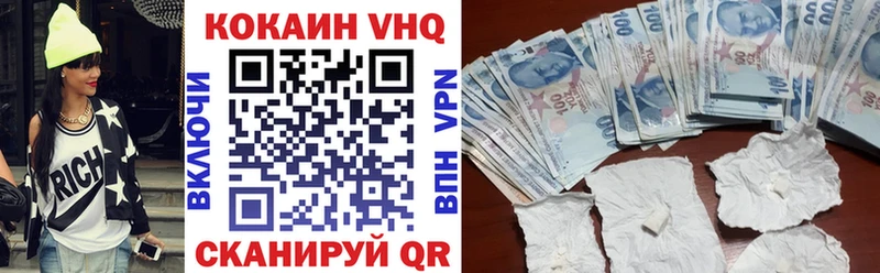 Cocaine Перу  Мичуринск 
