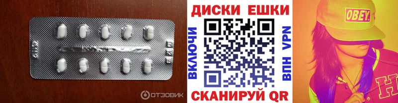 ЭКСТАЗИ 280 MDMA  Мичуринск 