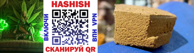 ГАШ hashish Мичуринск