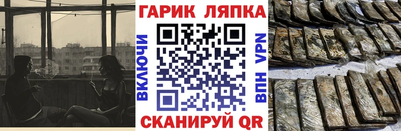 ГАШ убойный  Мичуринск 