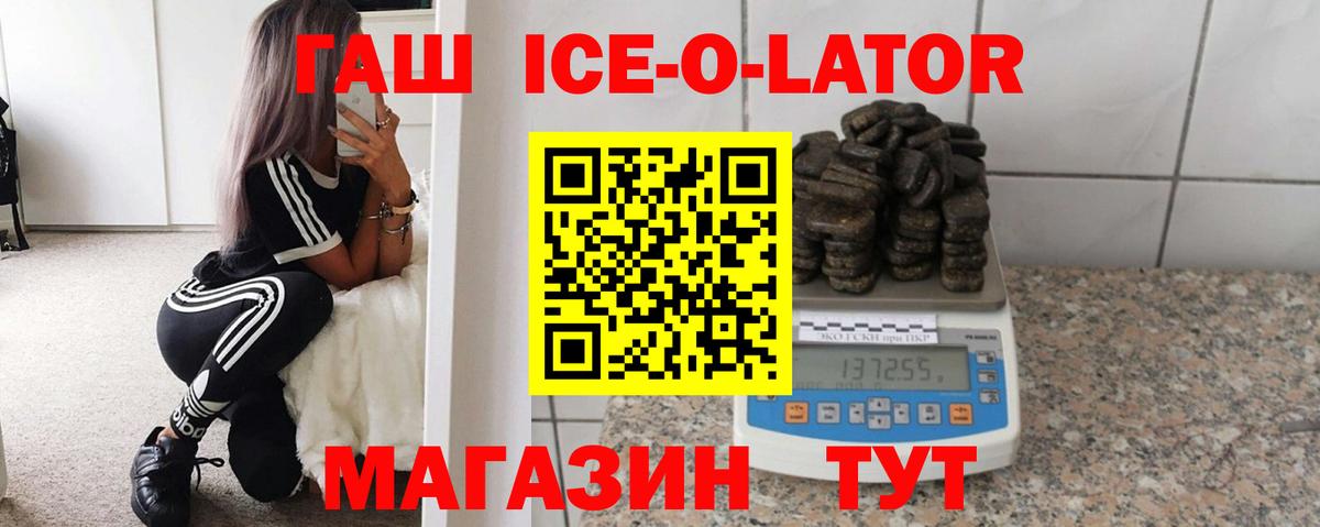 Мичуринск  как найти наркотики  Вход с VPN  Гашиш гашик  ГАШ гарик 