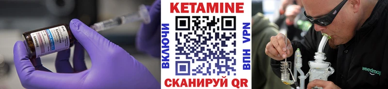 продажа наркотиков  Мичуринск  КЕТАМИН ketamine 
