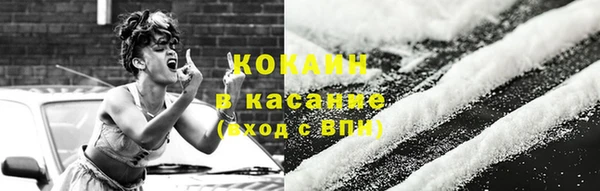 кокаин VHQ Алексин