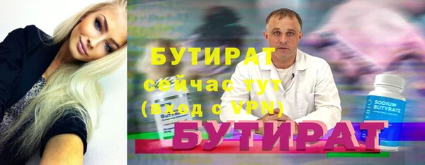 мефедрон Сафоново