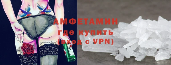 кокаин VHQ Алексин