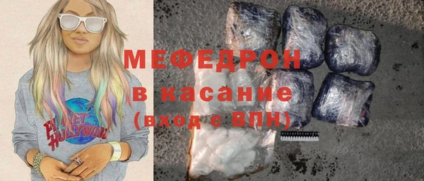 мет Саяногорск