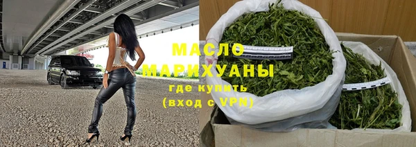 скорость mdpv Весьегонск