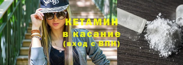 кокаин VHQ Алексин