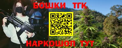 каннабис Кинель