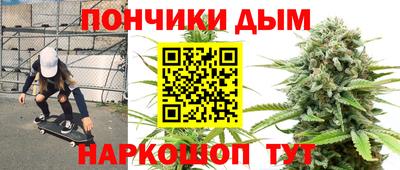 каннабис Кинель