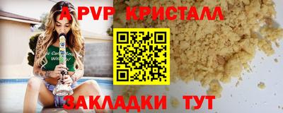 каннабис Кинель