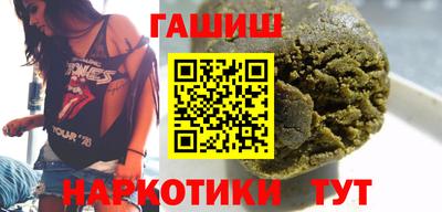 гашиш Кимры