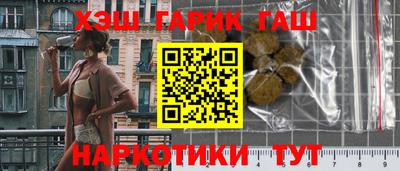 гашиш Кимры