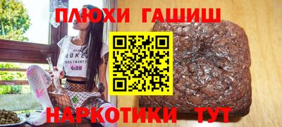 каннабис Кинель