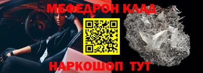 каннабис Кинель