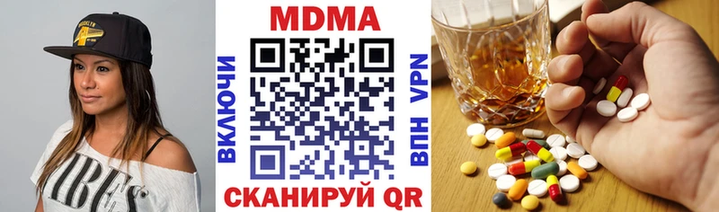 сколько стоит  Мичуринск  МДМА Molly 