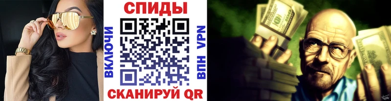 Первитин Декстрометамфетамин 99.9%  купить наркотик  ОМГ ОМГ вход  Мичуринск 