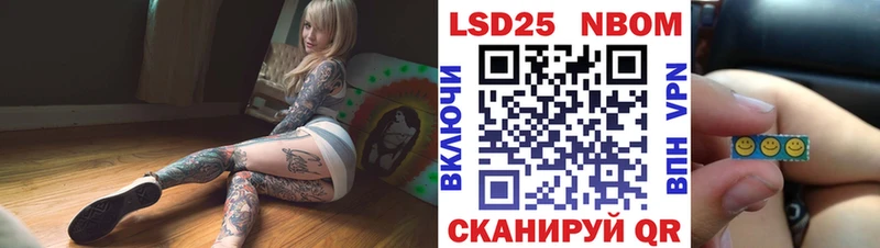 Марки N-bome 1,5мг  Мичуринск 
