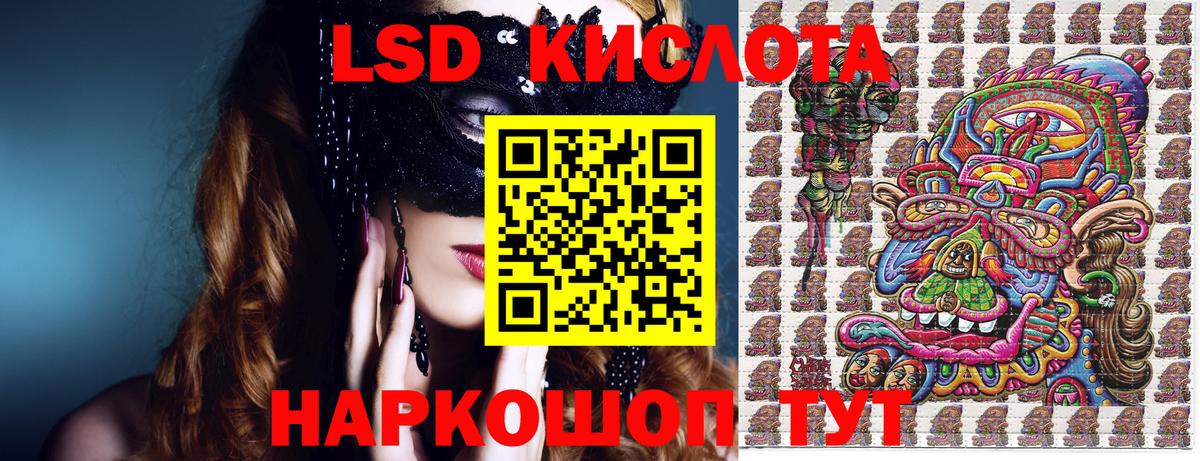 Марки 25I-NBOMe 1500мкг  Марки 25I-NBOMe 1500мкг  Вход с VPN  Мичуринск 