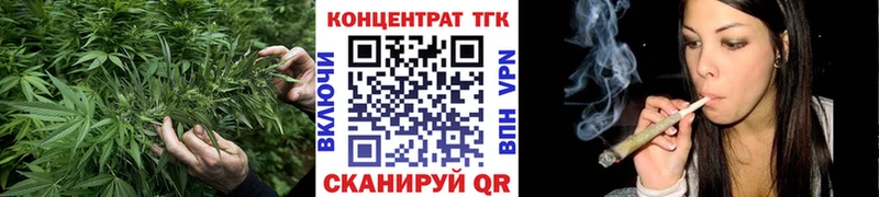 mega tor  Мичуринск  Дистиллят ТГК концентрат 