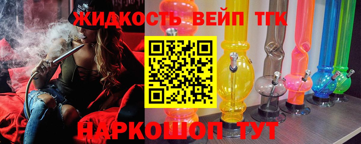 kraken как войти  Вход с VPN  Мичуринск  Дистиллят ТГК Wax 