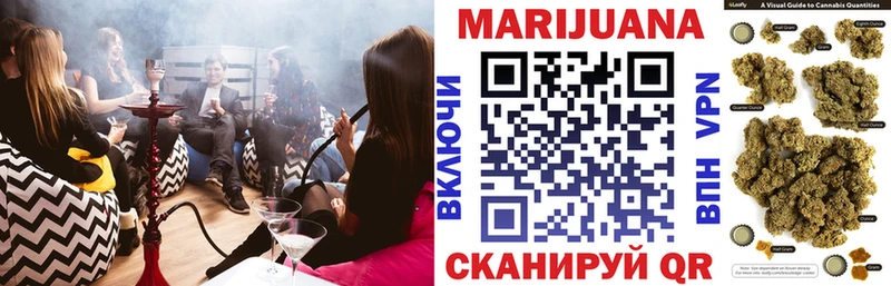 Канабис AK-47  Мичуринск 