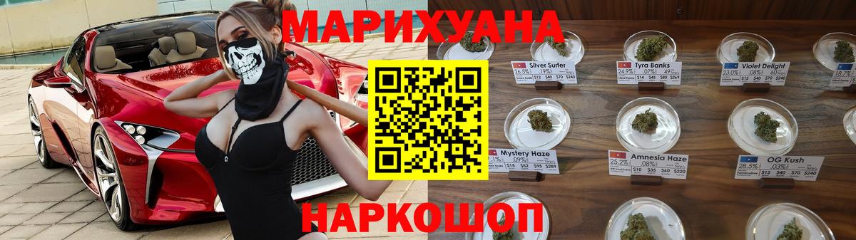 Мичуринск  Каннабис MAZAR  Бошки марихуана OG Kush  Вход с VPN  Каннабис гибрид  Шишки марихуана план 
