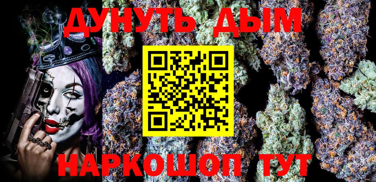 Марихуана индика Мичуринск