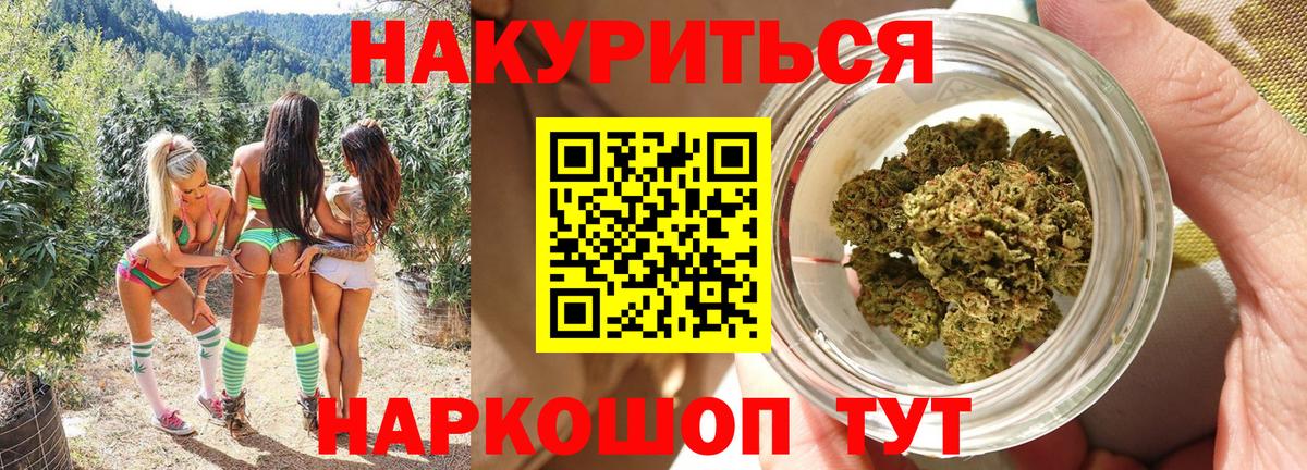 Мефедрон Мичуринск